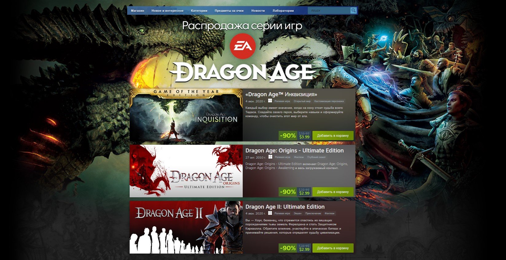 Истоник: CQ.ru / Страница в Steam