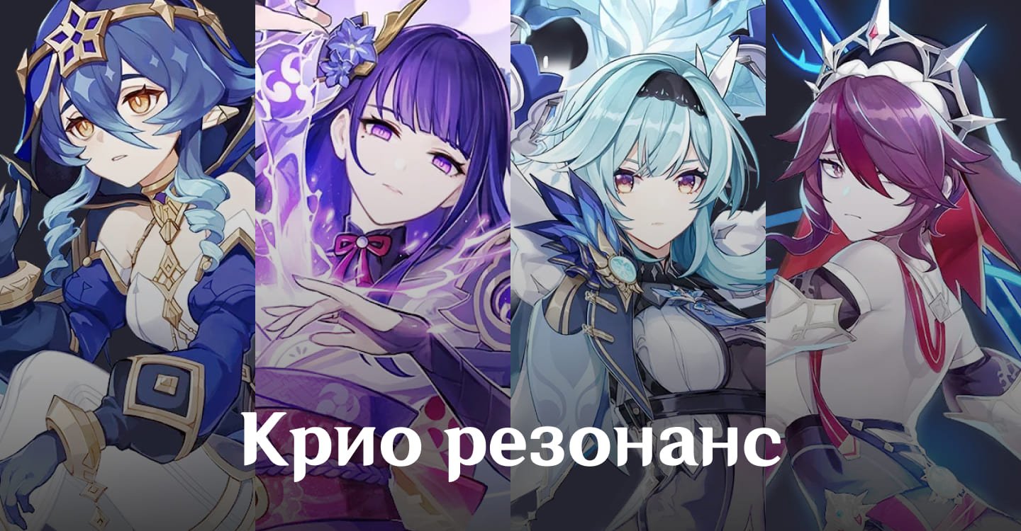 Источник: CQ.ru / Отряд для Лайлы