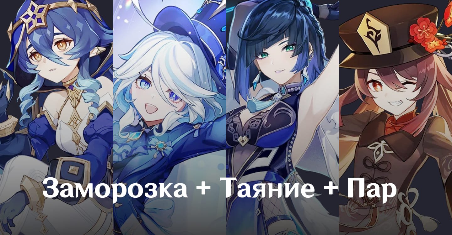 Источник: CQ.ru / Отряд для Лайлы