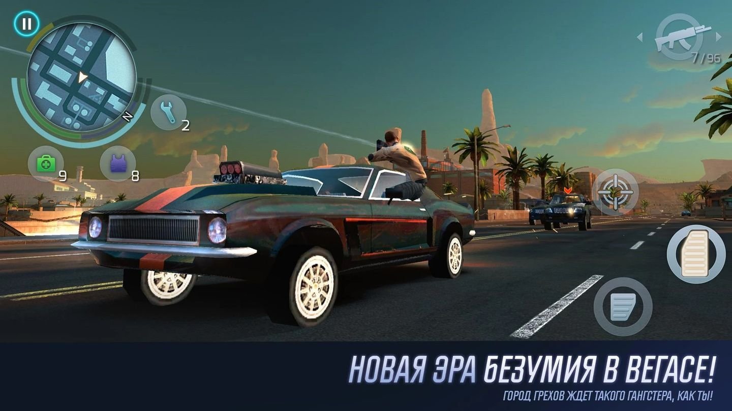 Источник: Google Play / Gangstar Vegas