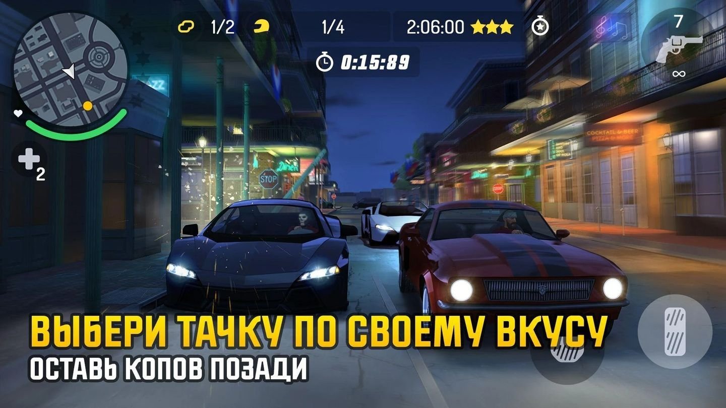 Источник: Google Play / Gangstar New Orleans