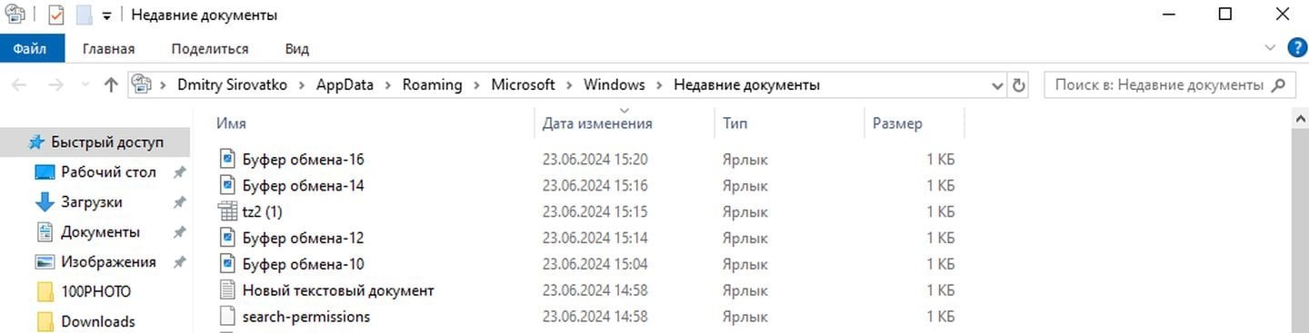 Источник: CQ / Windows 10