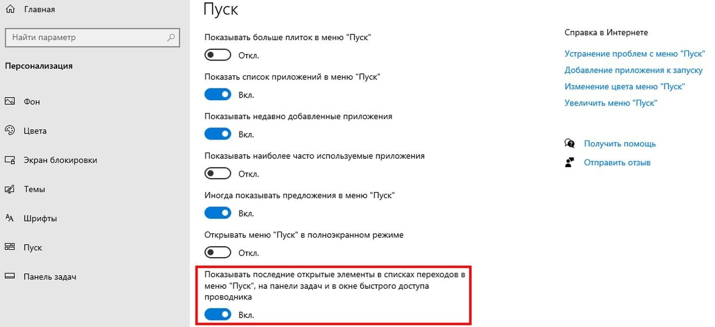 Источник: CQ / Windows 10