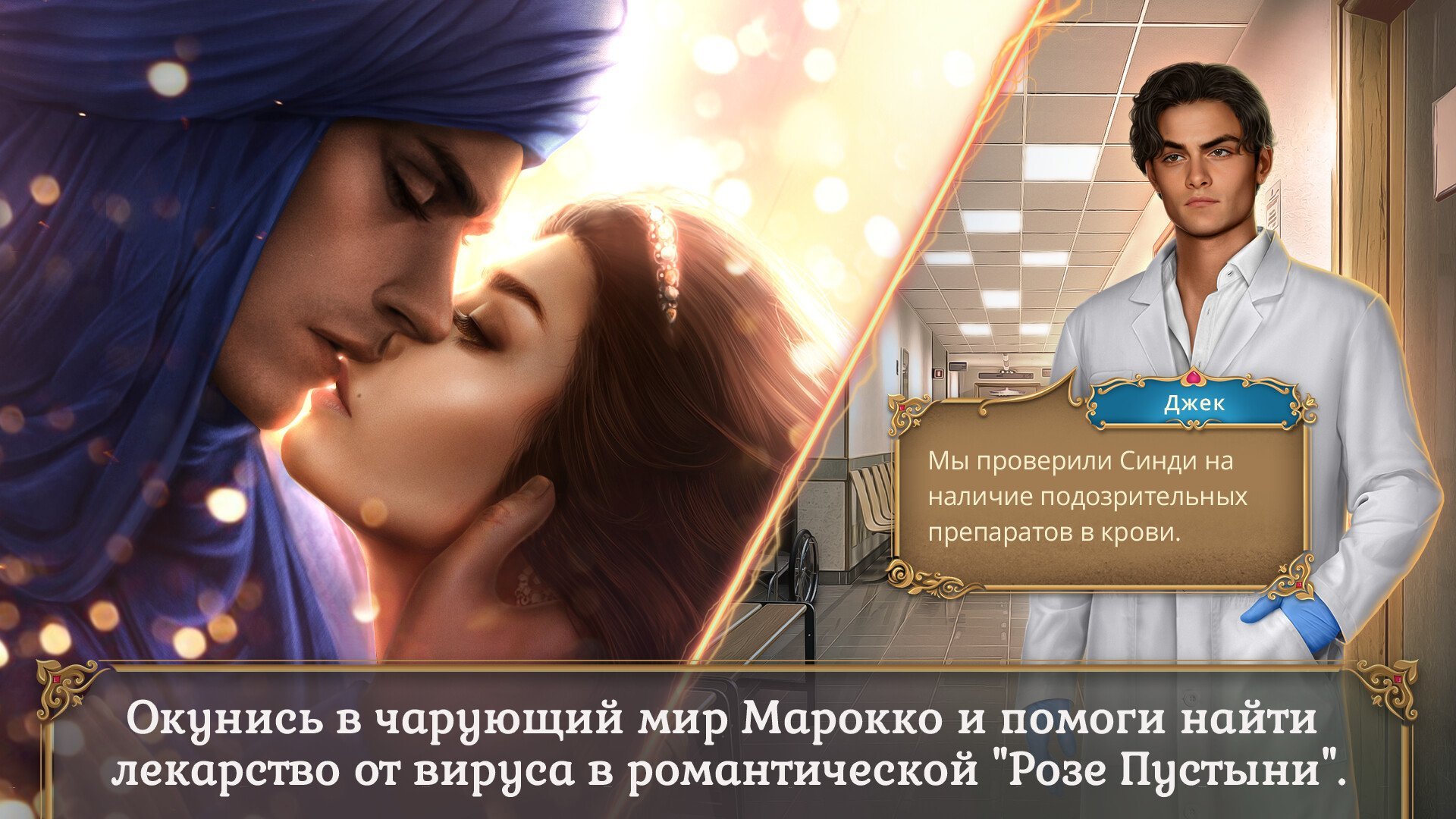 Источник: Steam / Скриншот «Клуба романтики»