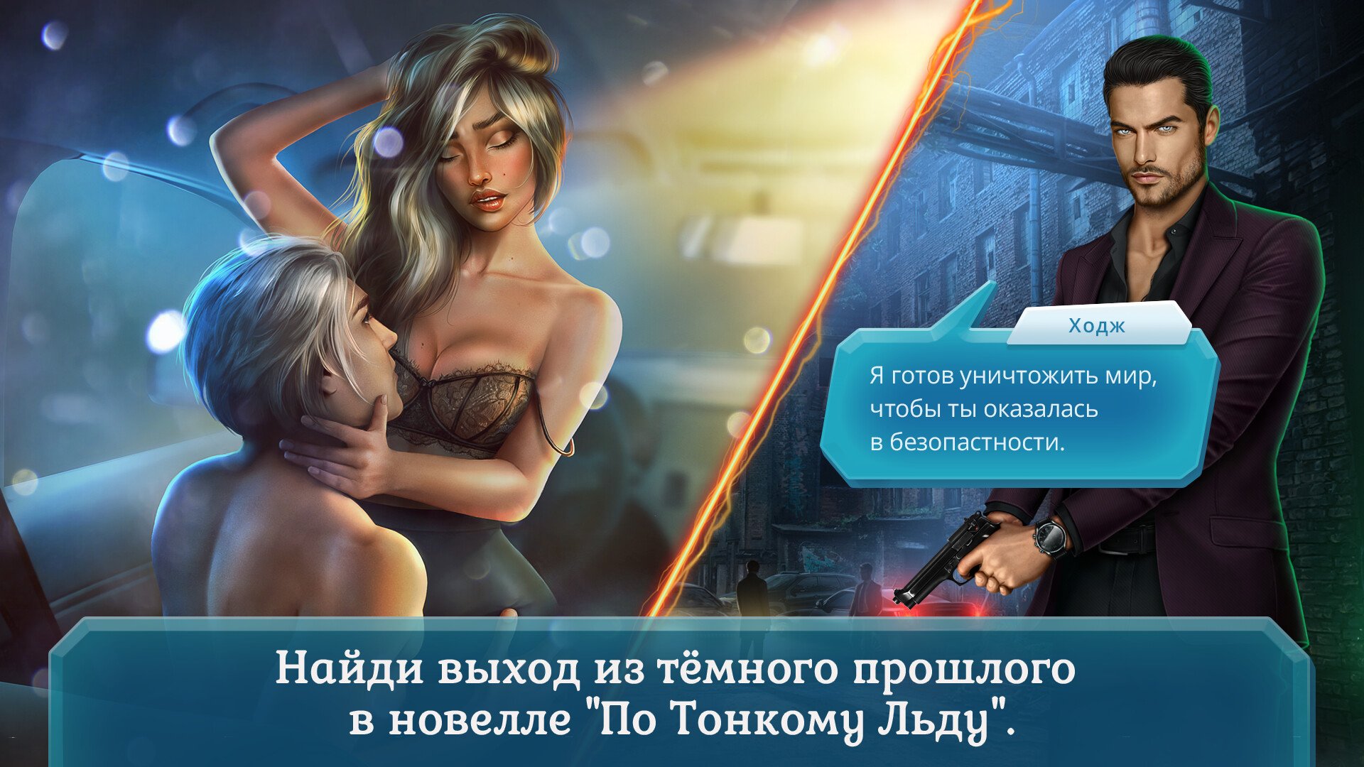 Источник: Steam / Скриншот «Клуба романтики»