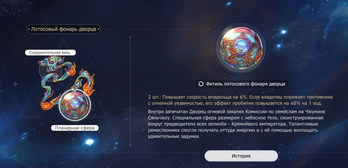 Скриншот CQ.ru / Лотосовый фонарь дворца