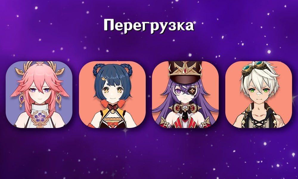 Источник: CQ.ru