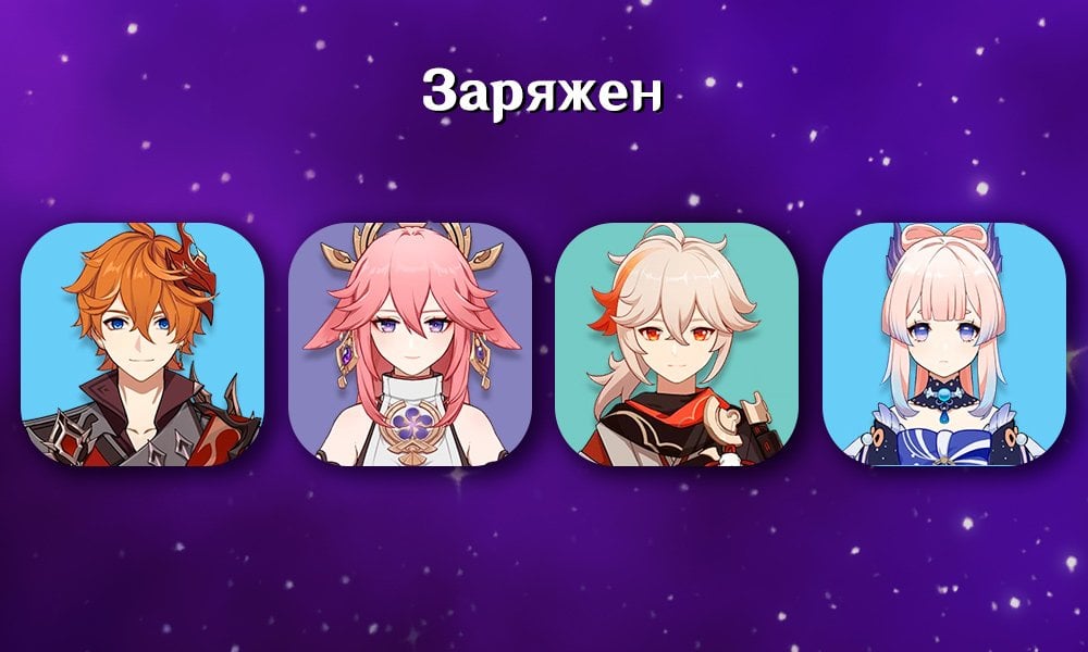 Источник: CQ.ru