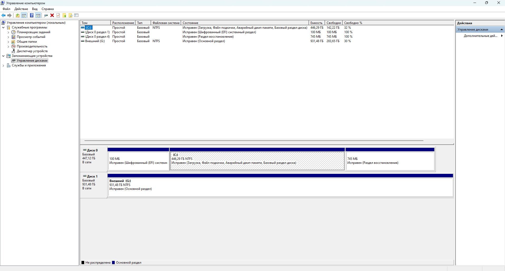 Источник: CQ / Интерфейс Windows 10