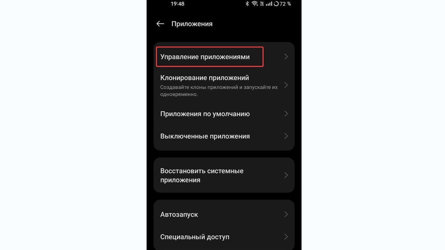 Источник: CQ / OPPO A78