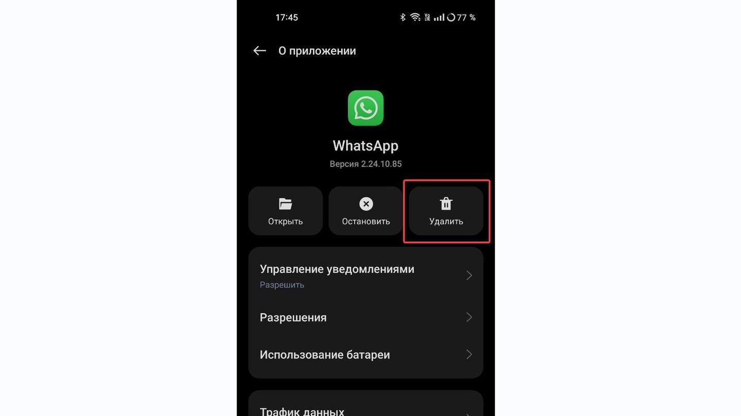 Источник: CQ / OPPO A78