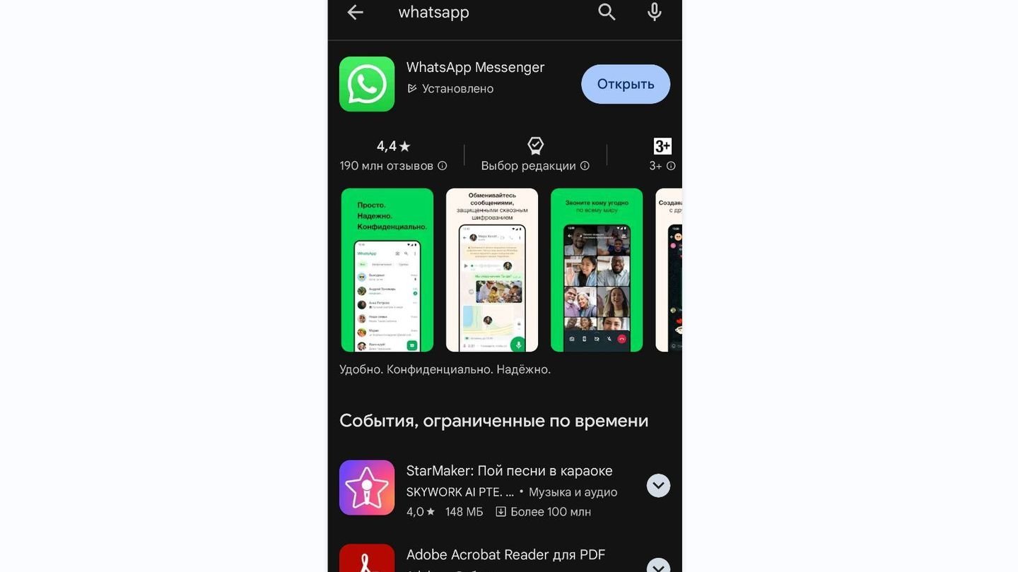 Источник: CQ / OPPO A78