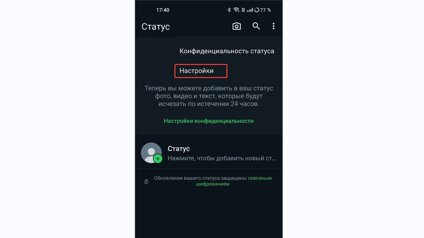 Источник: CQ / OPPO A78