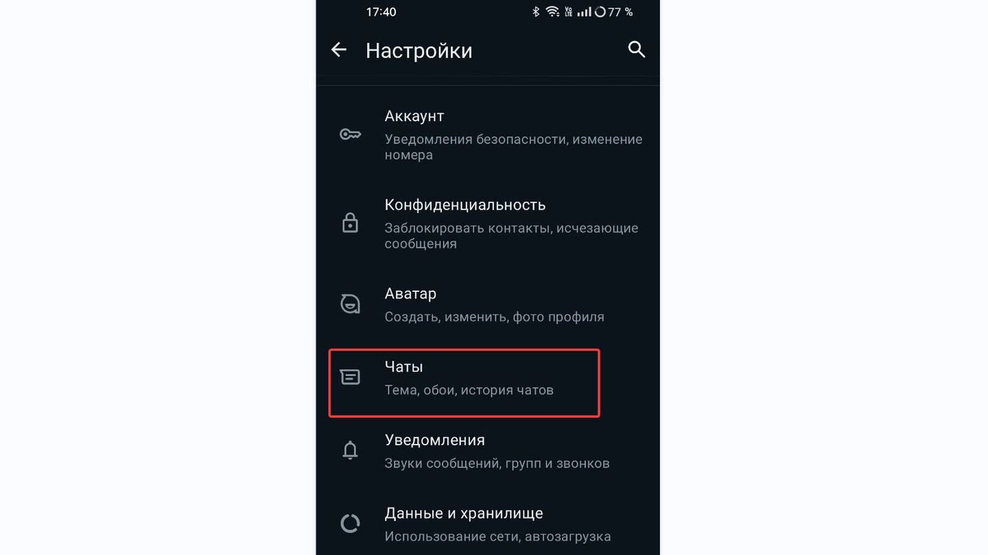 Источник: CQ / OPPO A78