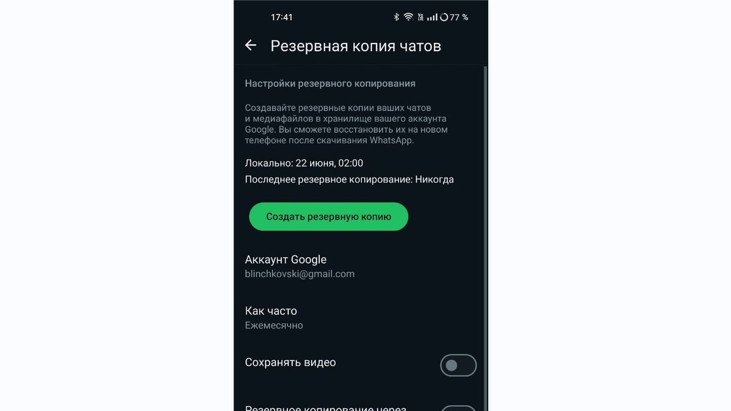 Источник: CQ / OPPO A78