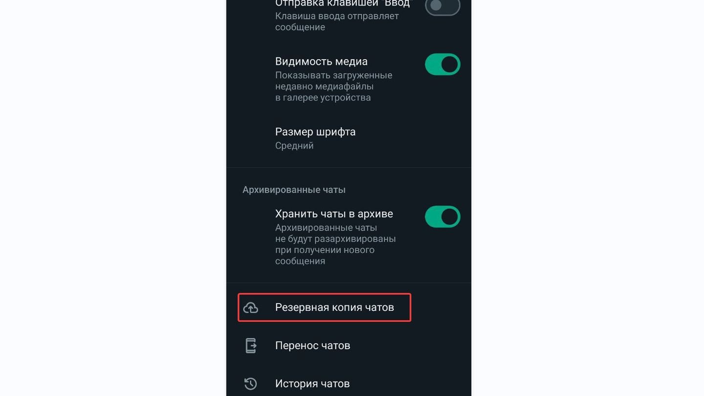 Источник: CQ / OPPO A78