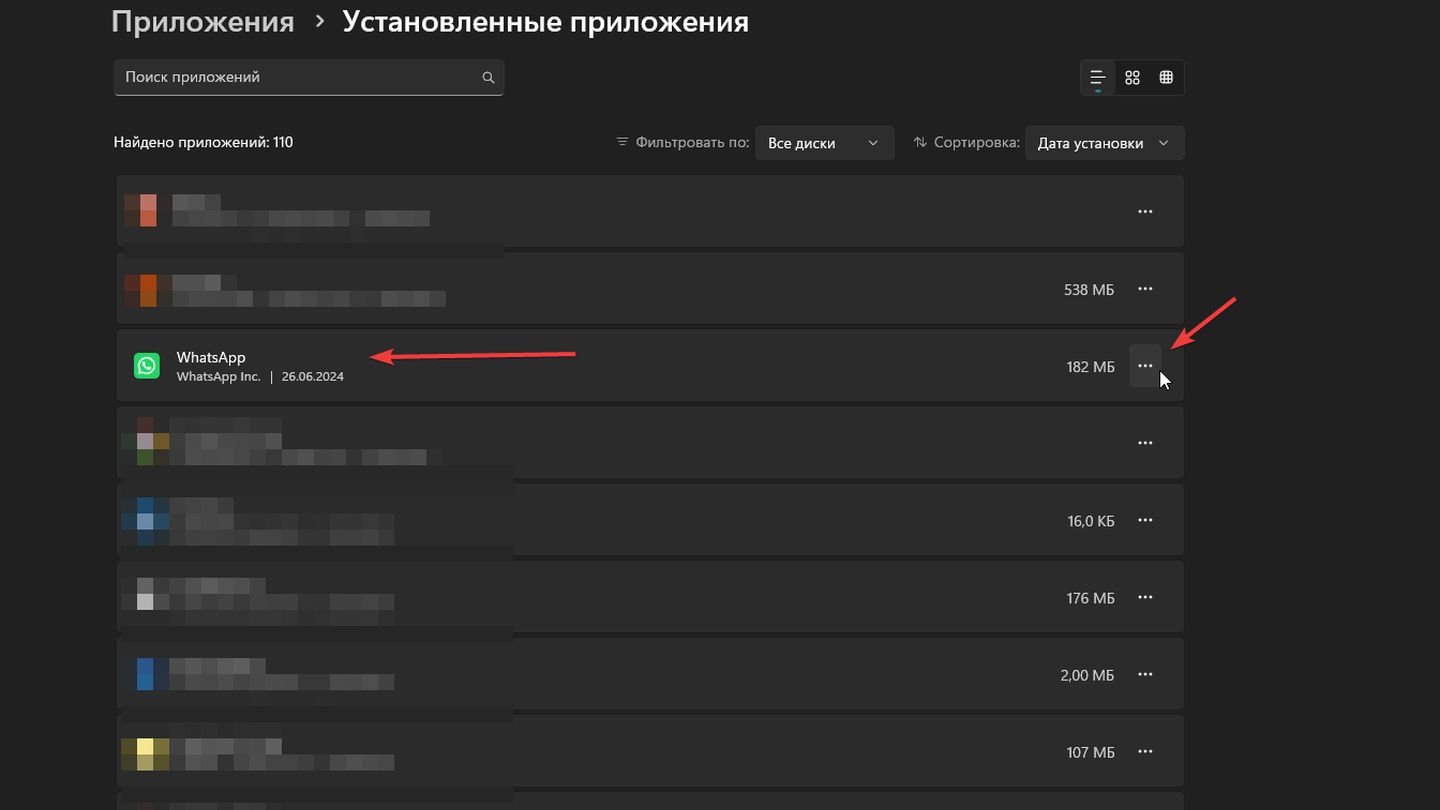 Источник: CQ / Windows 11