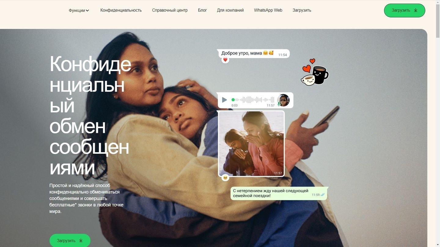 Источник: CQ / WhatsApp