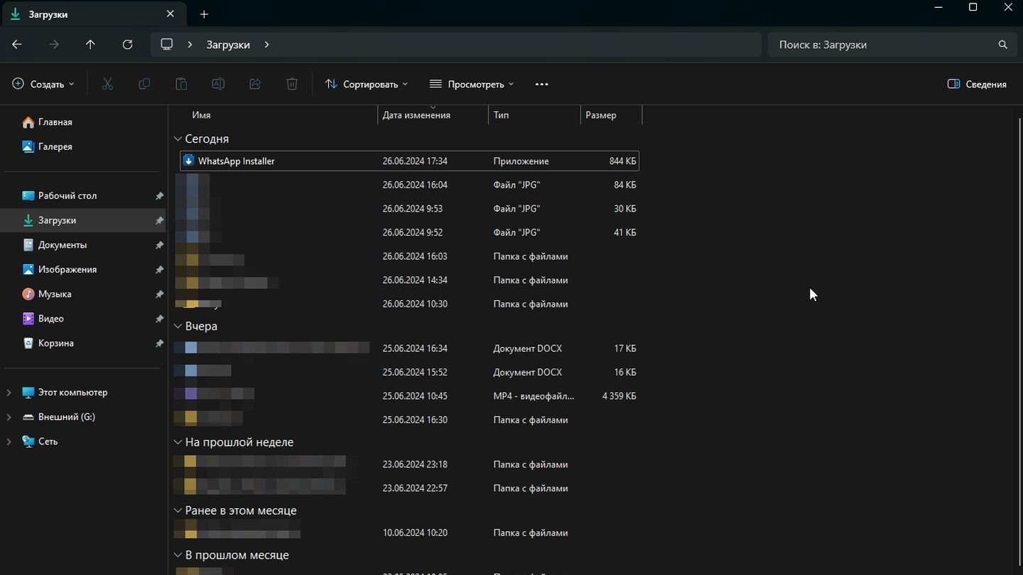 Источник: CQ / Windows 11