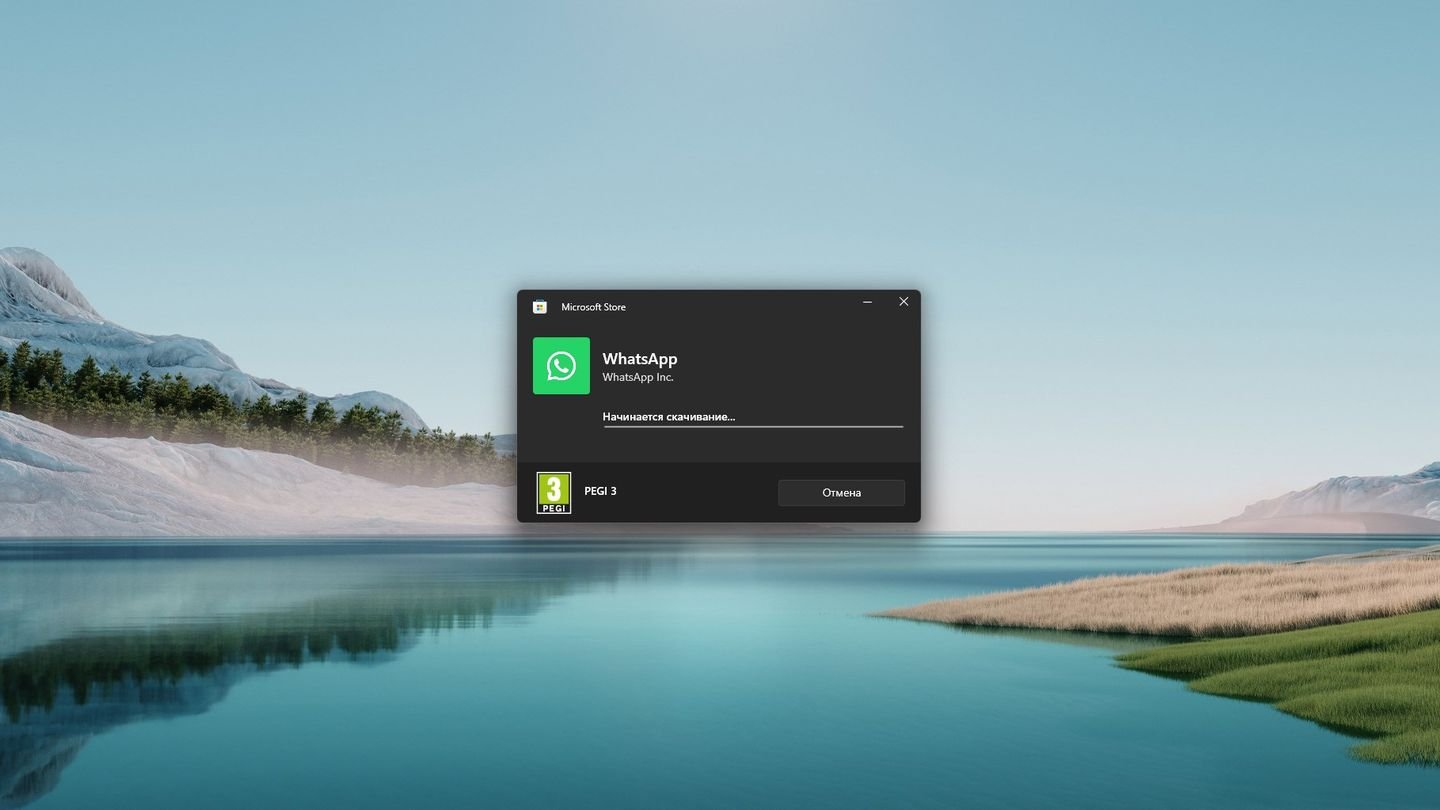 Источник: CQ / Windows 11