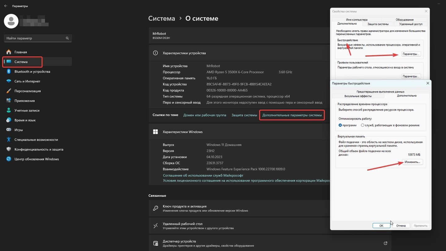 Источник: CQ / Windows 11