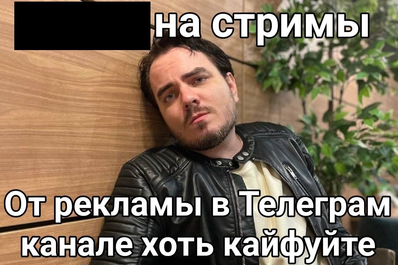 Источник фото: https://t.me/etozhemad