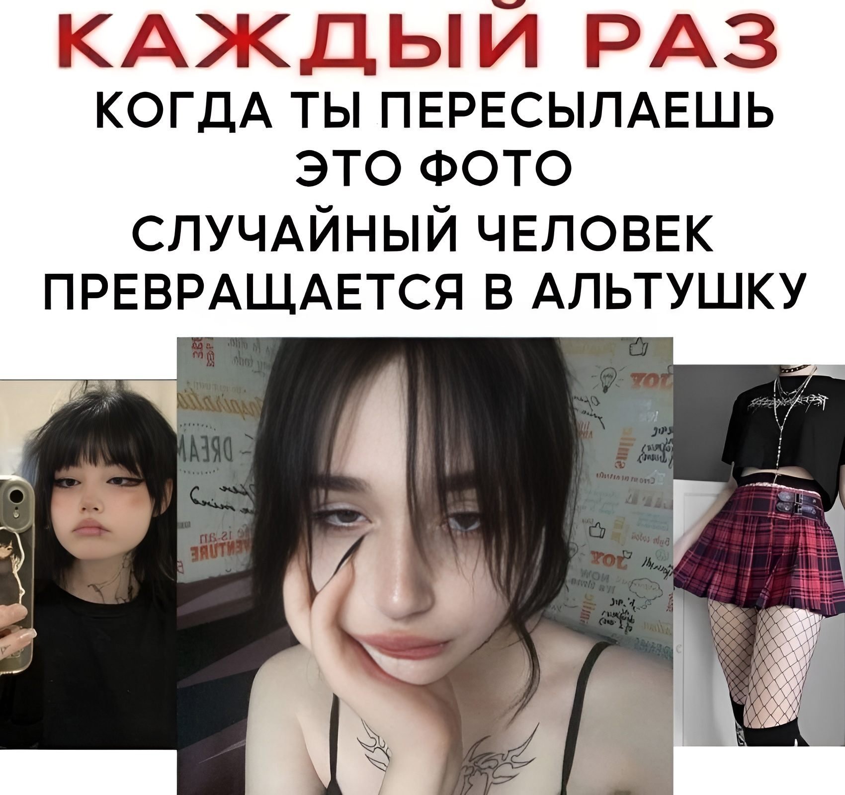 Изображение: memepedia.ru