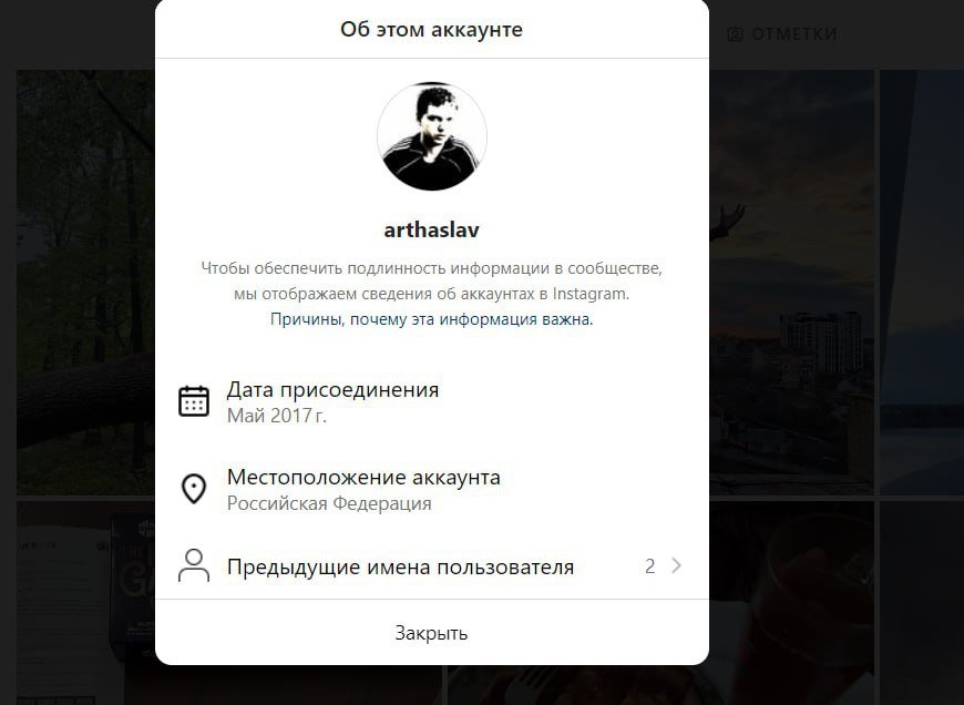 Источник: Telegram / Профиль Папича в Instagram*