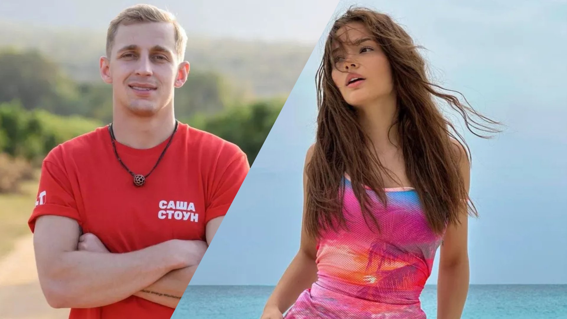 Валя Карнавал рассказала почему бросила Сашу Стоуна в его день рождения