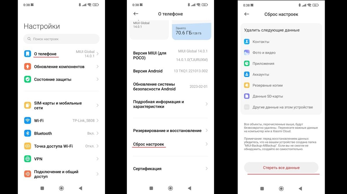 Источник: CQ / Сброс до заводских настроек