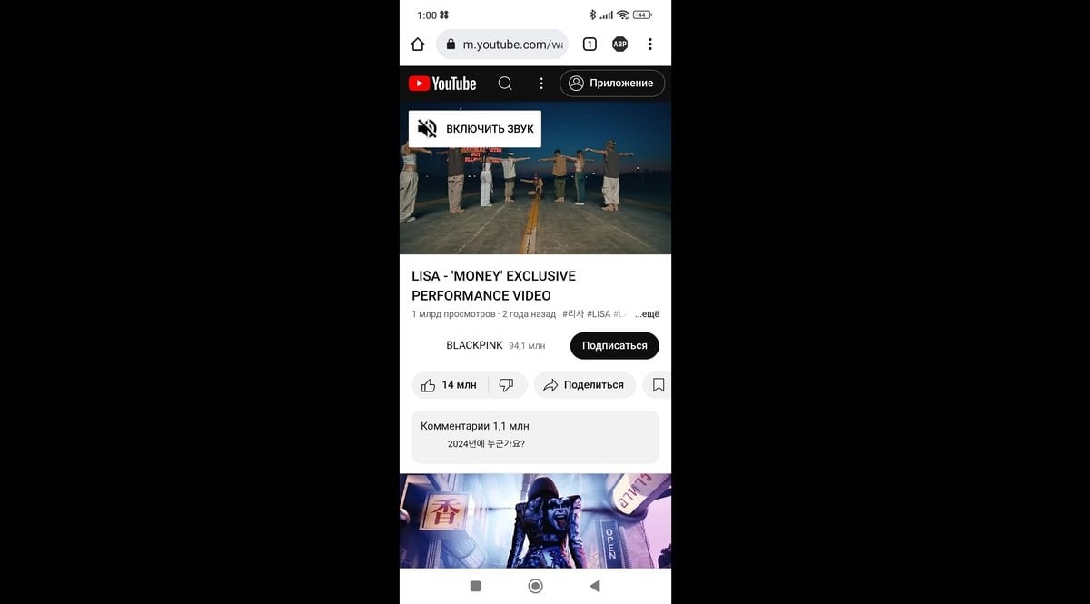 Источник: CQ / Выключенный звук на YouTube