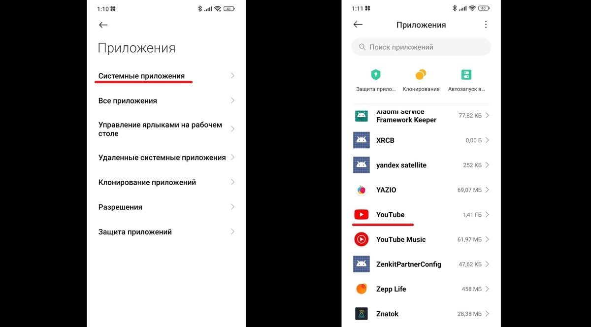 Источник: CQ / Удаление кэша
