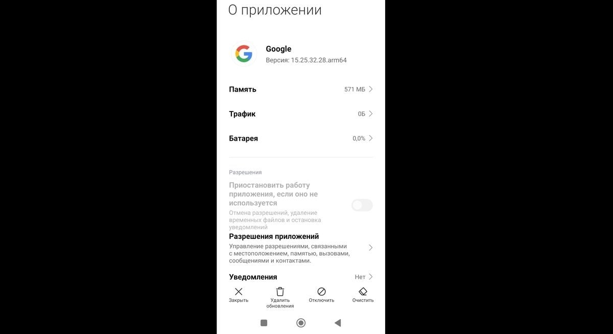 Источник: CQ / Настройка браузера