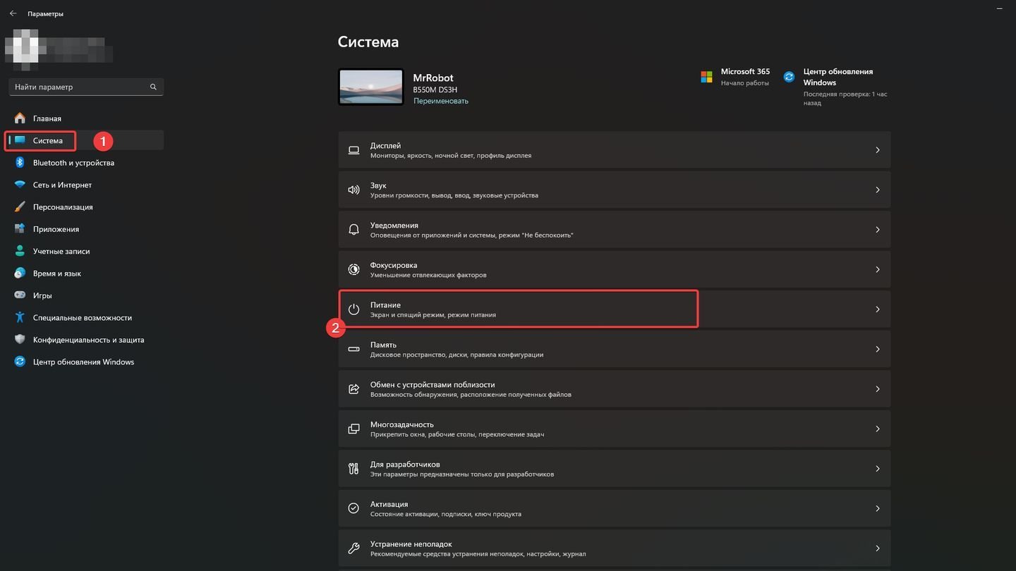 Источник: CQ / Windows 11