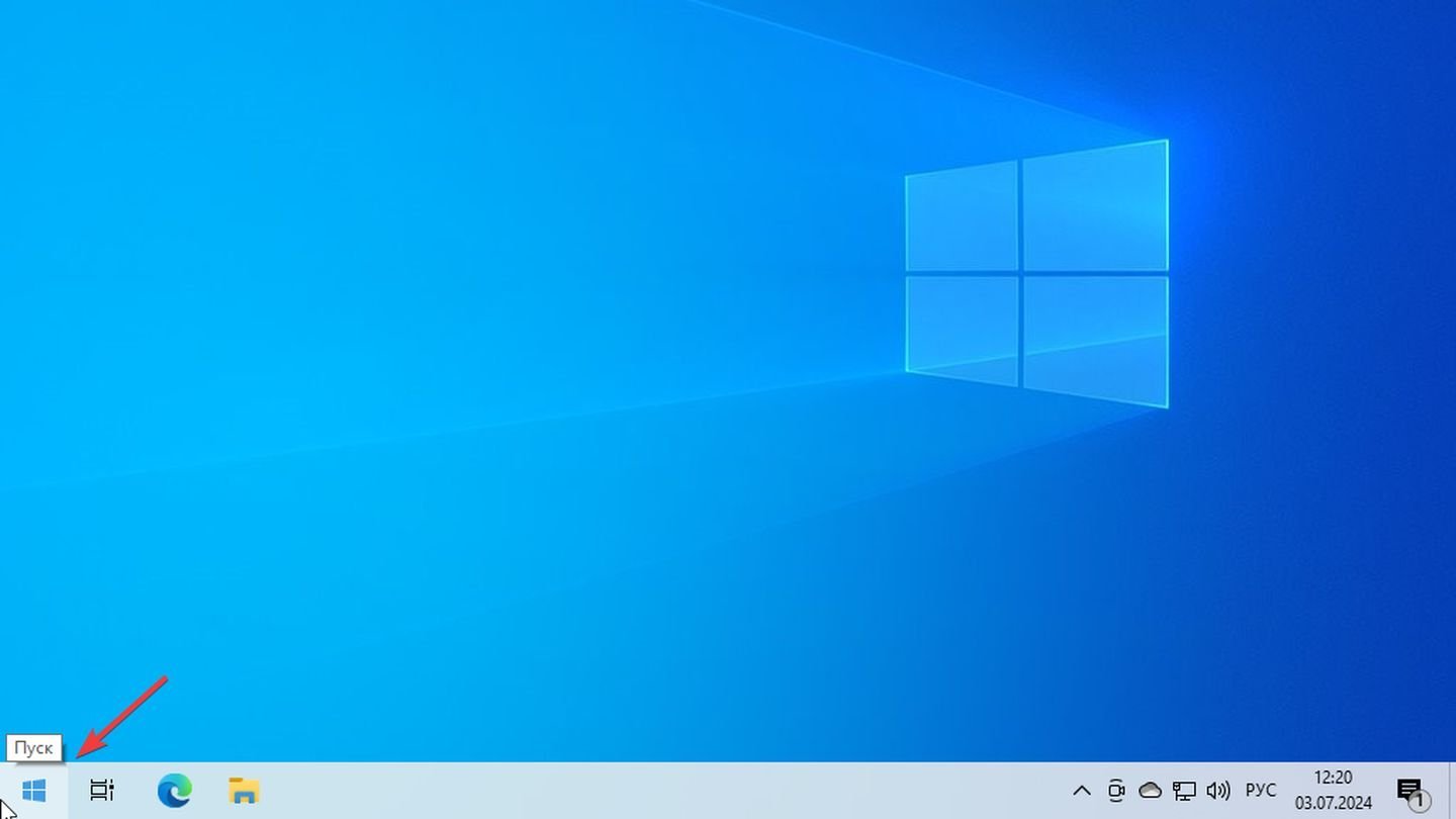 Источник: CQ / Windows 10