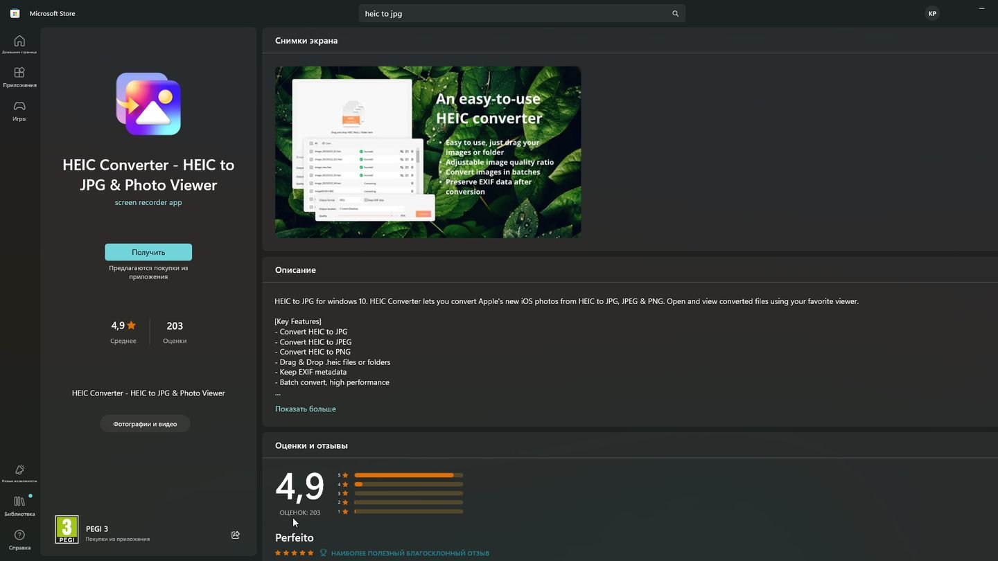 Источник: CQ / Windows 11