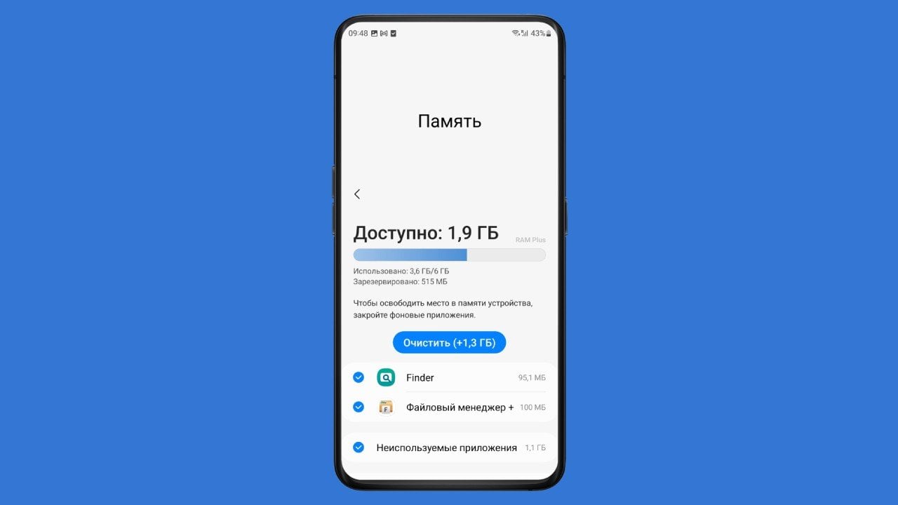 Источник: Телеграф / Так выглядит хранилище памяти на Android