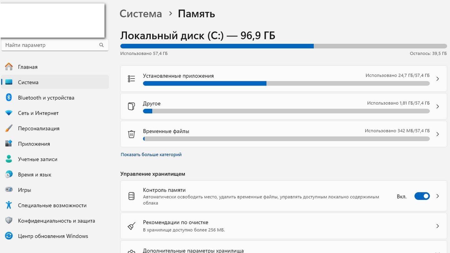 Источник изображения: CQ