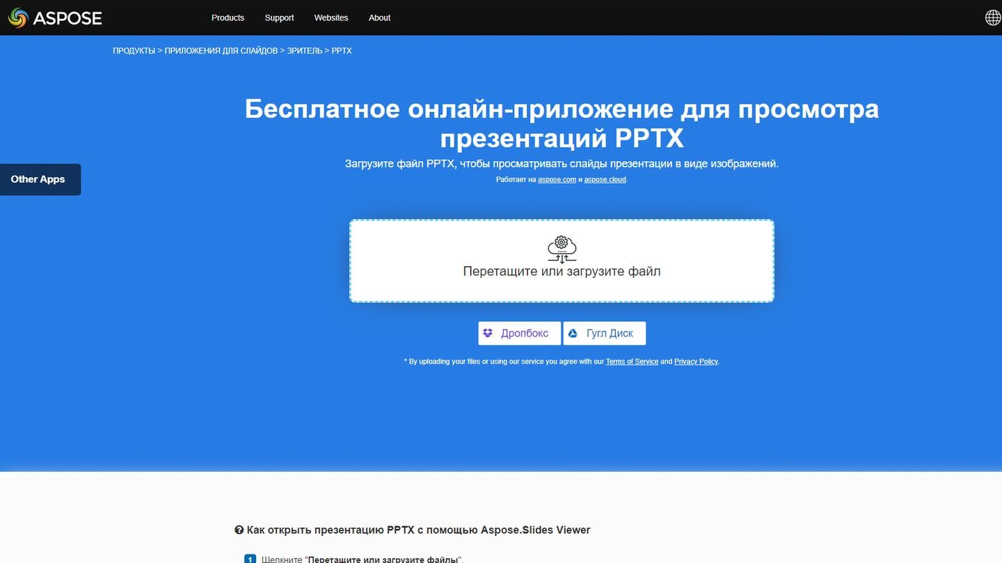 Источник: CQ / ASPOSE