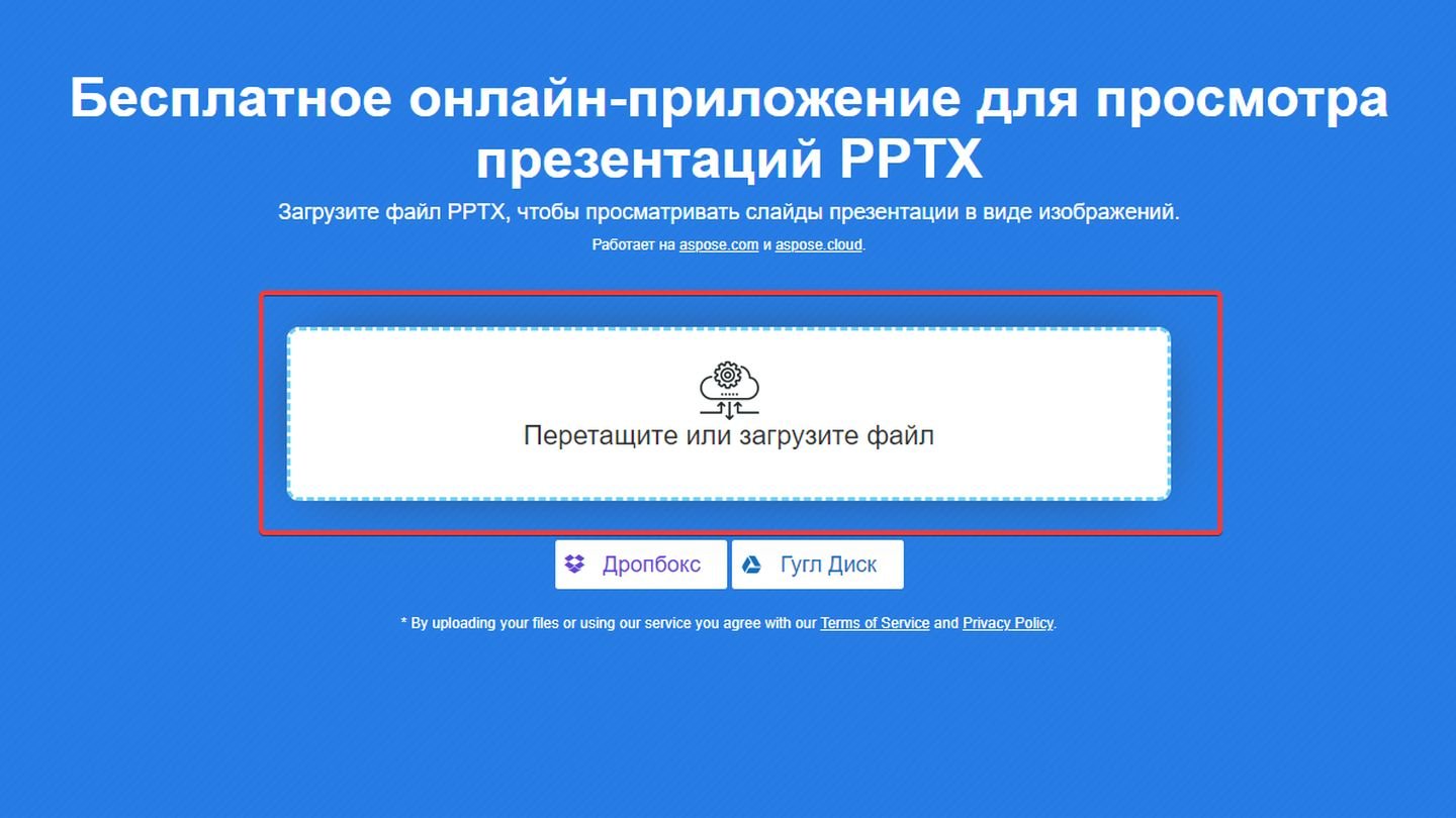 Источник: CQ / ASPOSE