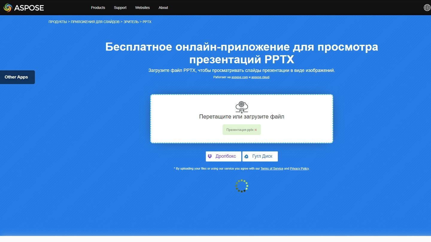 Источник: CQ / ASPOSE