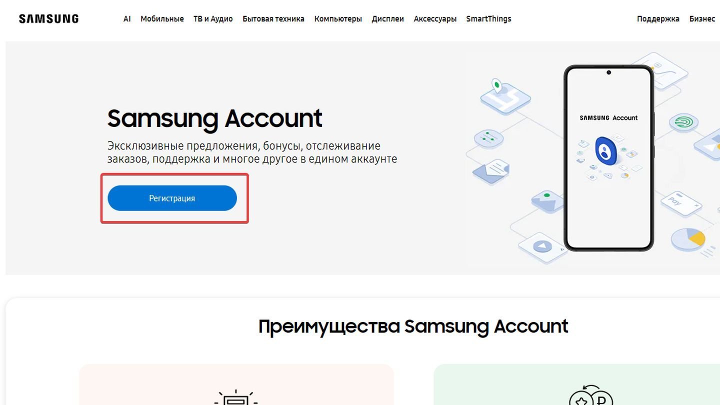 Источник: CQ / Сайт Samsung