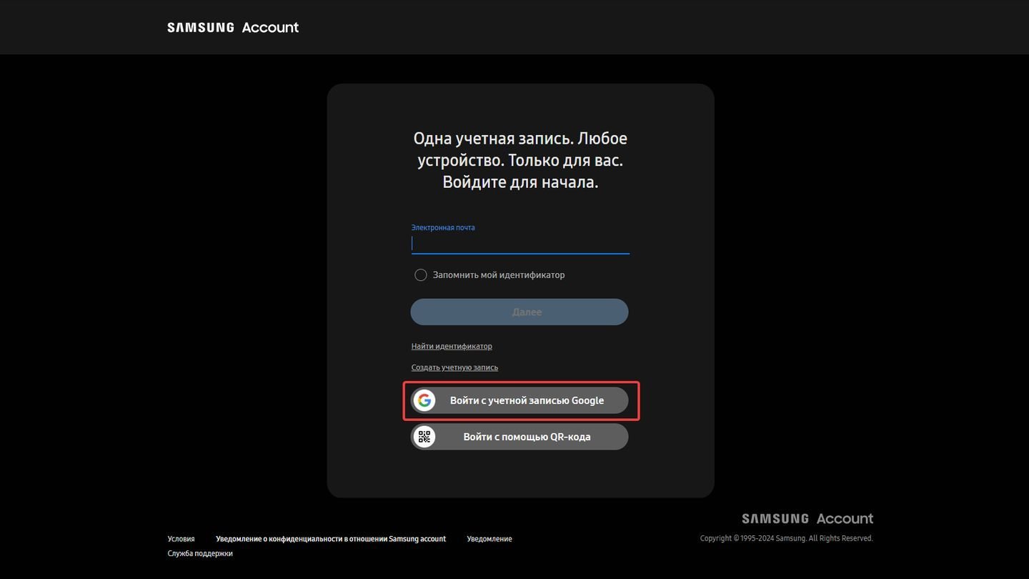 Источник: CQ / Сайт Samsung