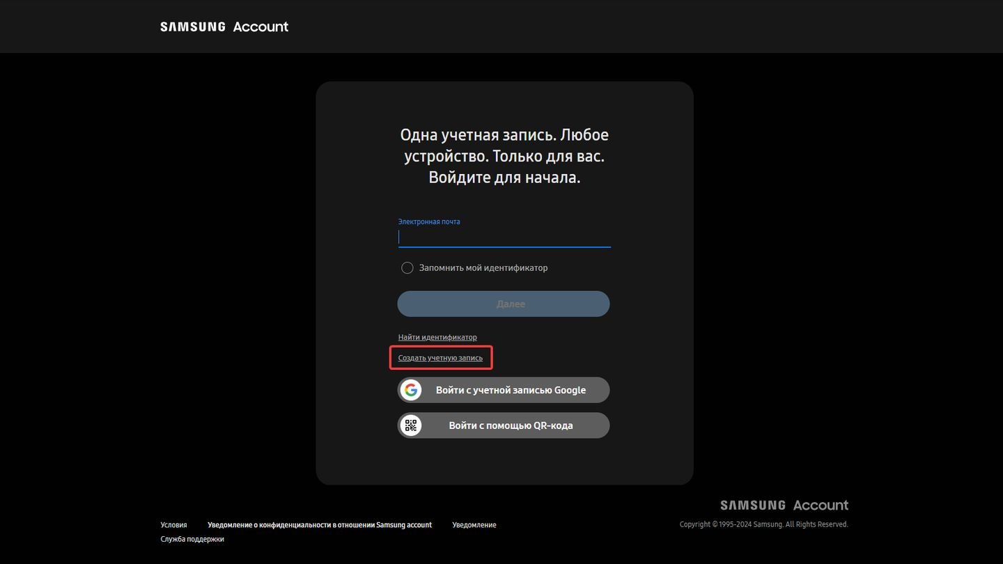 Источник: CQ / Сайт Samsung