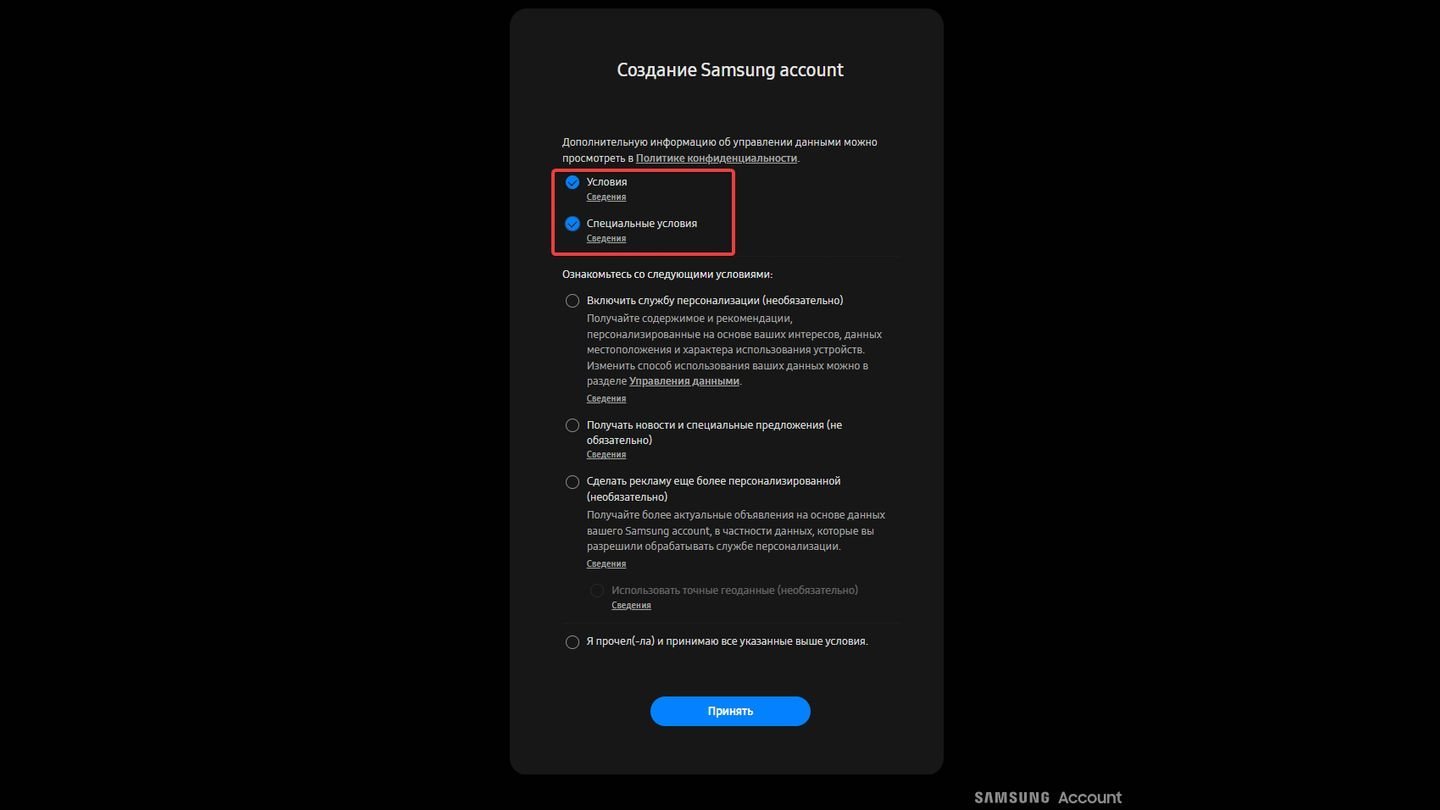 Источник: CQ / Сайт Samsung