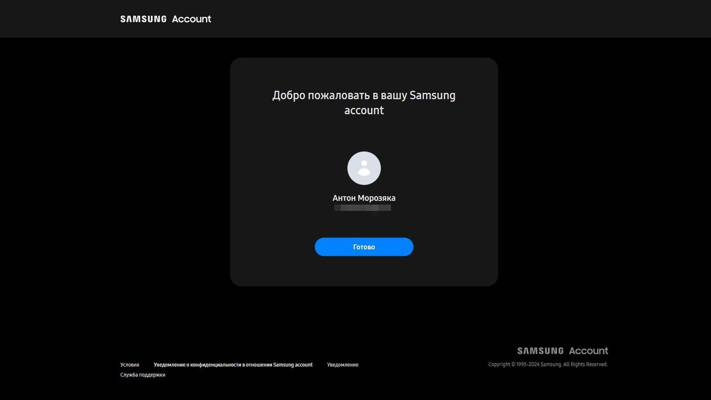 Источник: CQ / Сайт Samsung