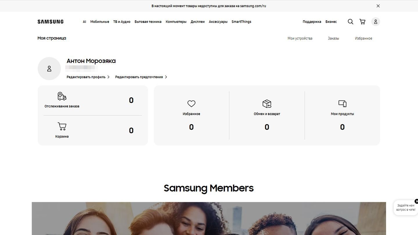 Источник: CQ / Сайт Samsung
