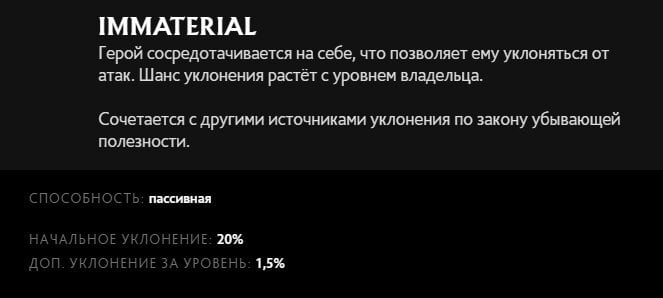 Скриншот CQ.ru / Врожденная способность