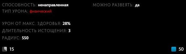 Скриншот CQ.ru / Описание умения