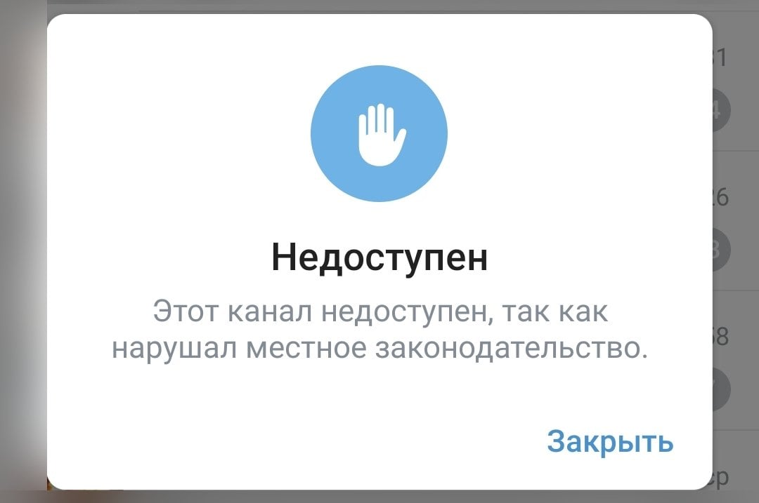 Источник: pikabu.ru / Причина нарушения местного законодательства